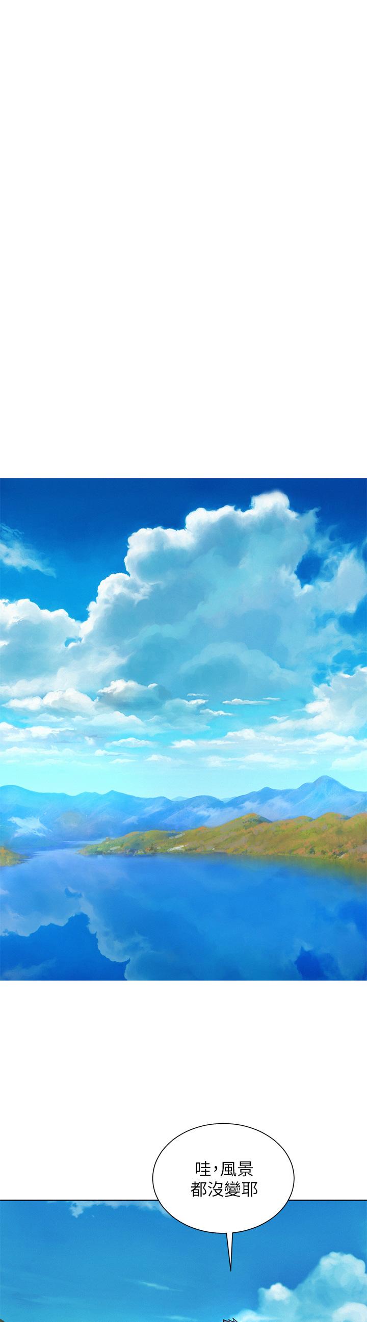 第159话-我会永远爱你的-漂亮乾姊姊-犬子（第9张）
