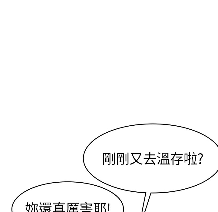 第1话-品嚐欧爸-鲔鱼罐头,水蜜桃（第14张）