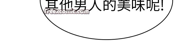 第1话-品嚐欧爸-鲔鱼罐头,水蜜桃（第25张）