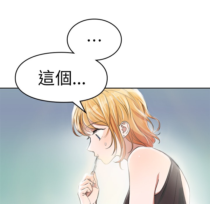 第1话-品嚐欧爸-鲔鱼罐头,水蜜桃（第29张）