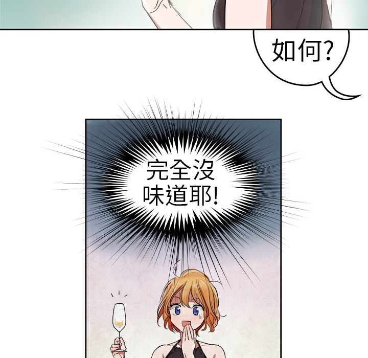 第1话-品嚐欧爸-鲔鱼罐头,水蜜桃（第30张）