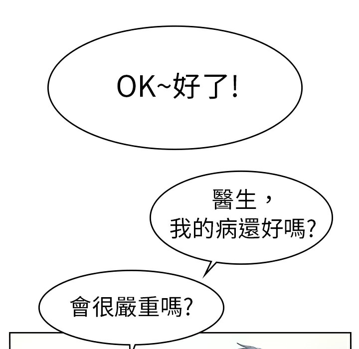第1话-品嚐欧爸-鲔鱼罐头,水蜜桃（第37张）
