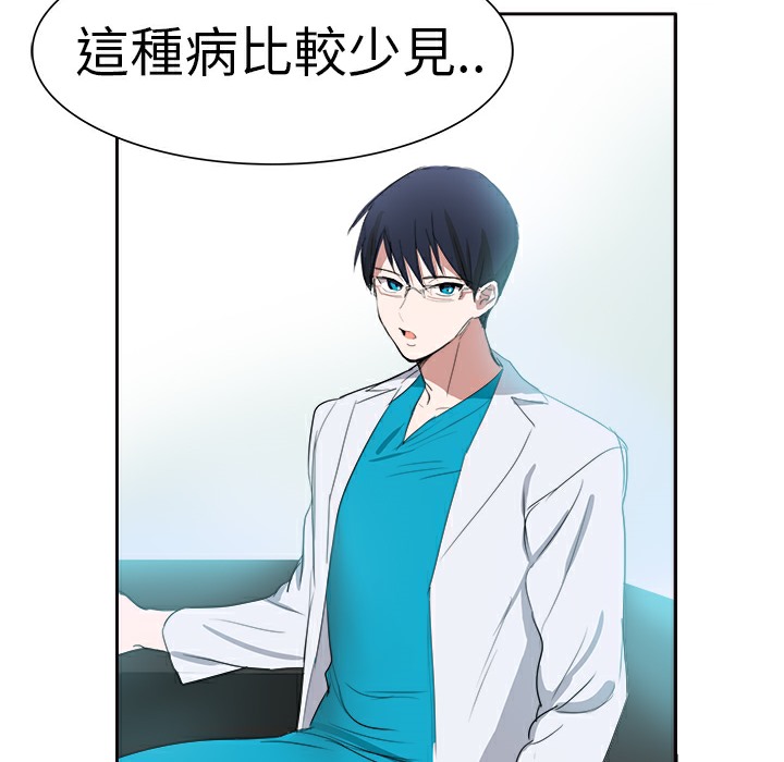 第3话-品嚐欧爸-鲔鱼罐头,水蜜桃（第14张）