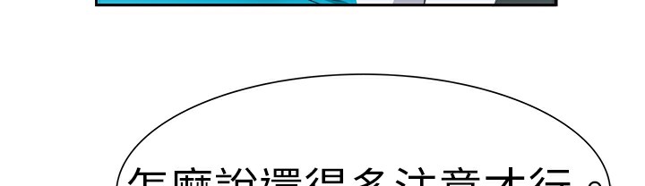 第3话-品嚐欧爸-鲔鱼罐头,水蜜桃（第15张）