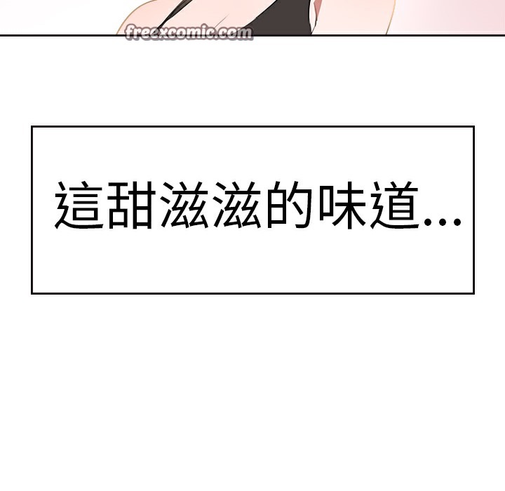 第3话-品嚐欧爸-鲔鱼罐头,水蜜桃（第25张）