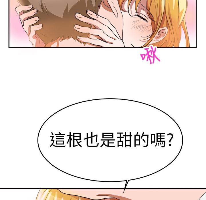 第4话-品嚐欧爸-鲔鱼罐头,水蜜桃（第7张）