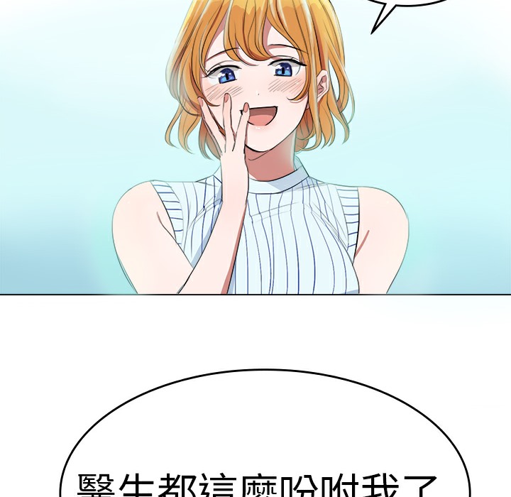 第5话-品嚐欧爸-鲔鱼罐头,水蜜桃（第6张）