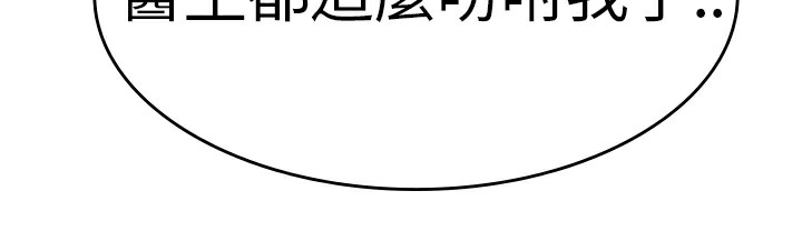 第5话-品嚐欧爸-鲔鱼罐头,水蜜桃（第7张）