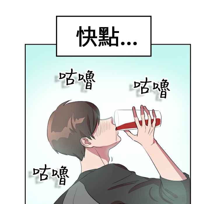 第6话-品嚐欧爸-鲔鱼罐头,水蜜桃（第21张）