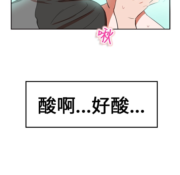 第6话-品嚐欧爸-鲔鱼罐头,水蜜桃（第26张）