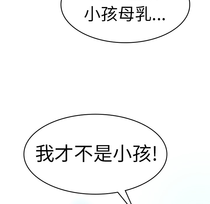 第6话-品嚐欧爸-鲔鱼罐头,水蜜桃（第31张）