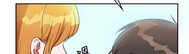 第6话-品嚐欧爸-鲔鱼罐头,水蜜桃（第32张）