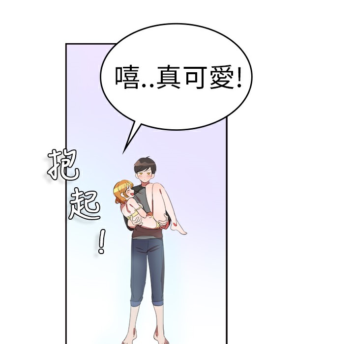 第6话-品嚐欧爸-鲔鱼罐头,水蜜桃（第34张）