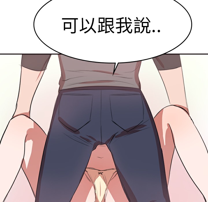 第6话-品嚐欧爸-鲔鱼罐头,水蜜桃（第38张）