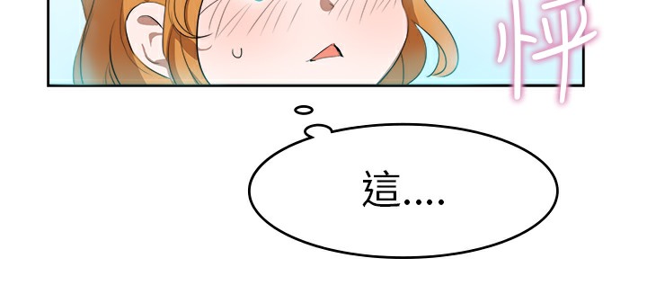 第9话-品嚐欧爸-鲔鱼罐头,水蜜桃（第19张）