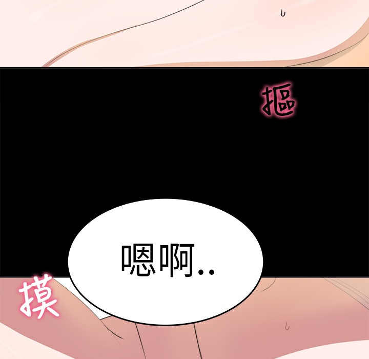 第10话-品嚐欧爸-鲔鱼罐头,水蜜桃（第14张）