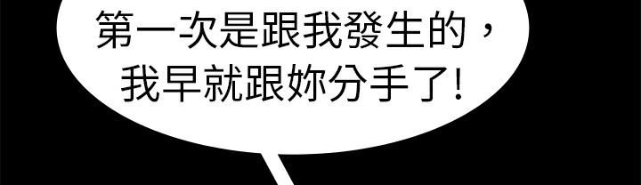 第10话-品嚐欧爸-鲔鱼罐头,水蜜桃（第32张）