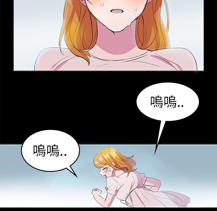第10话-品嚐欧爸-鲔鱼罐头,水蜜桃（第34张）
