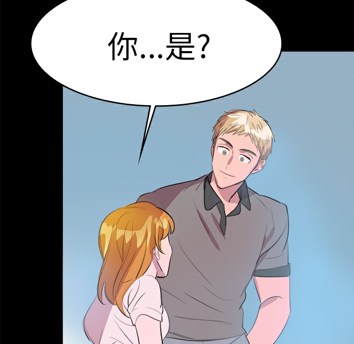 第10话-品嚐欧爸-鲔鱼罐头,水蜜桃（第38张）