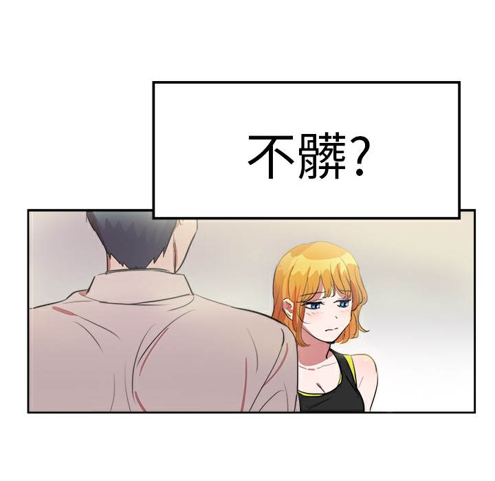 第13话-品嚐欧爸-鲔鱼罐头,水蜜桃（第7张）