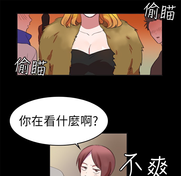 第13话-品嚐欧爸-鲔鱼罐头,水蜜桃（第13张）