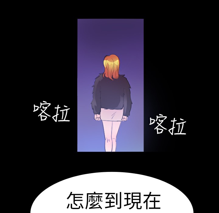 第14话-品嚐欧爸-鲔鱼罐头,水蜜桃（第12张）