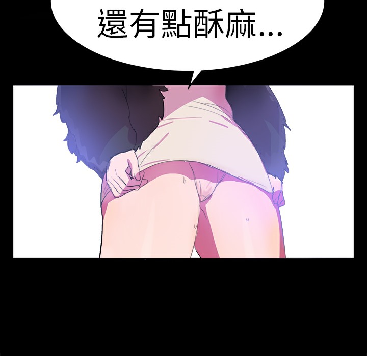 第14话-品嚐欧爸-鲔鱼罐头,水蜜桃（第13张）