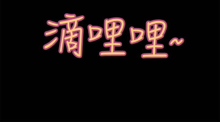 第14话-品嚐欧爸-鲔鱼罐头,水蜜桃（第14张）
