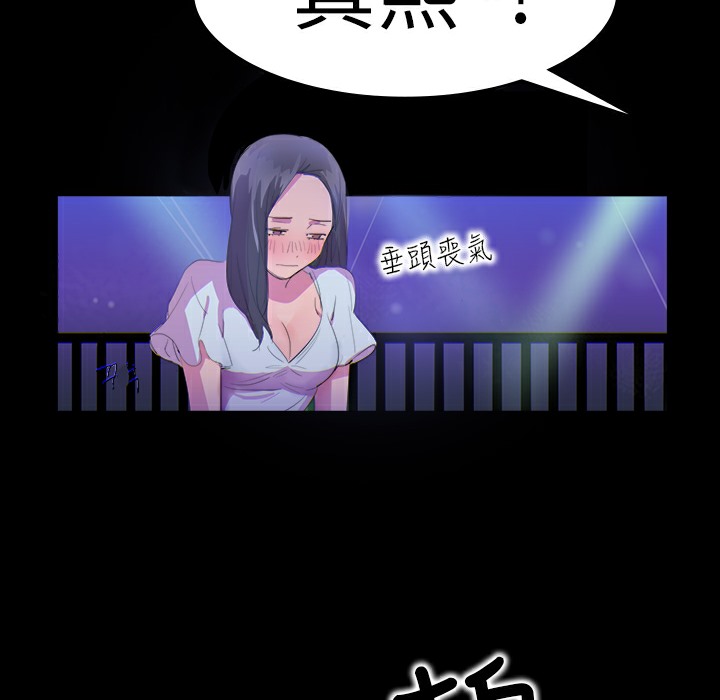 第14话-品嚐欧爸-鲔鱼罐头,水蜜桃（第18张）