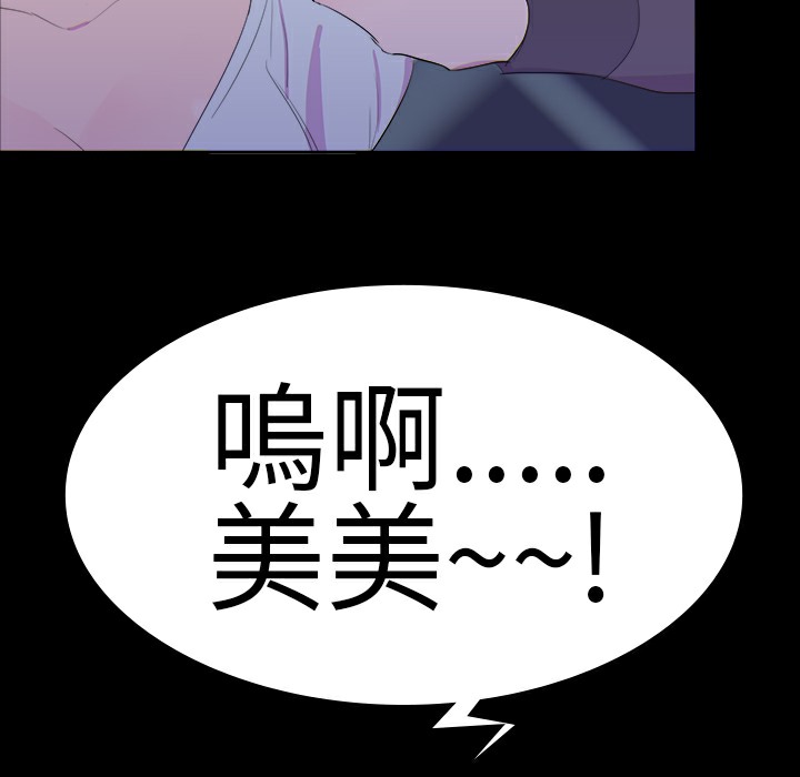 第14话-品嚐欧爸-鲔鱼罐头,水蜜桃（第20张）