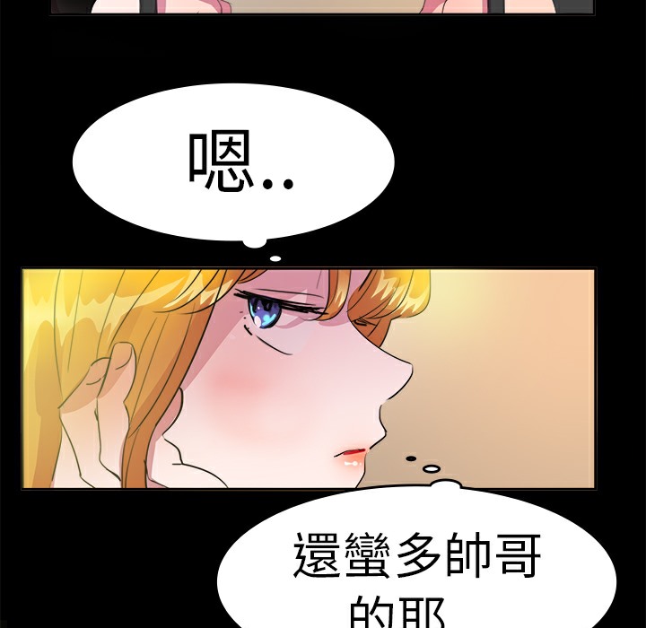 第14话-品嚐欧爸-鲔鱼罐头,水蜜桃（第24张）