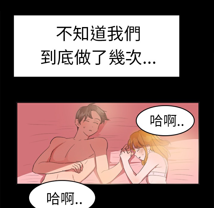 第15话-品嚐欧爸-鲔鱼罐头,水蜜桃（第20张）