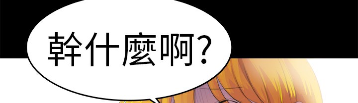 第16话-品嚐欧爸-鲔鱼罐头,水蜜桃（第14张）