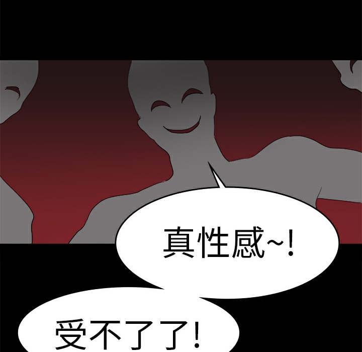 第16话-品嚐欧爸-鲔鱼罐头,水蜜桃（第16张）