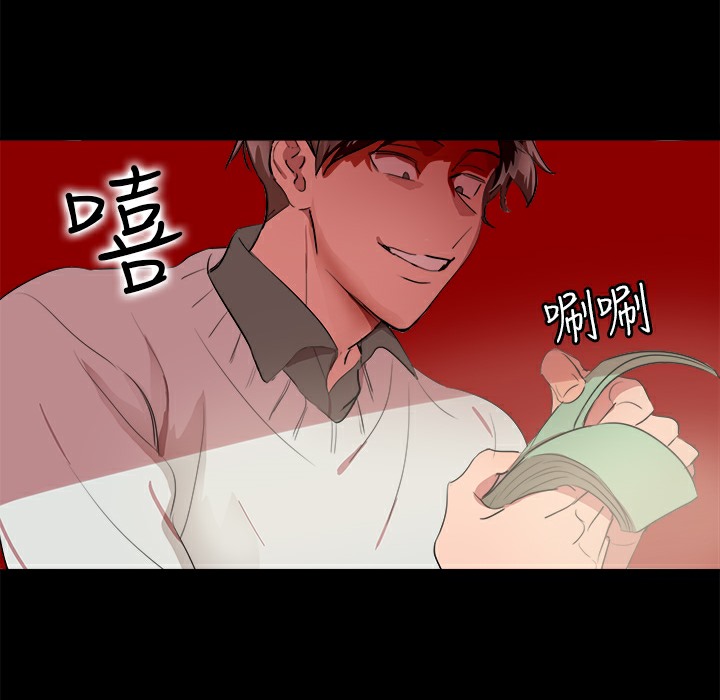 第16话-品嚐欧爸-鲔鱼罐头,水蜜桃（第19张）