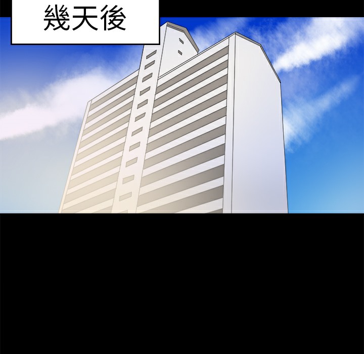 第16话-品嚐欧爸-鲔鱼罐头,水蜜桃（第23张）