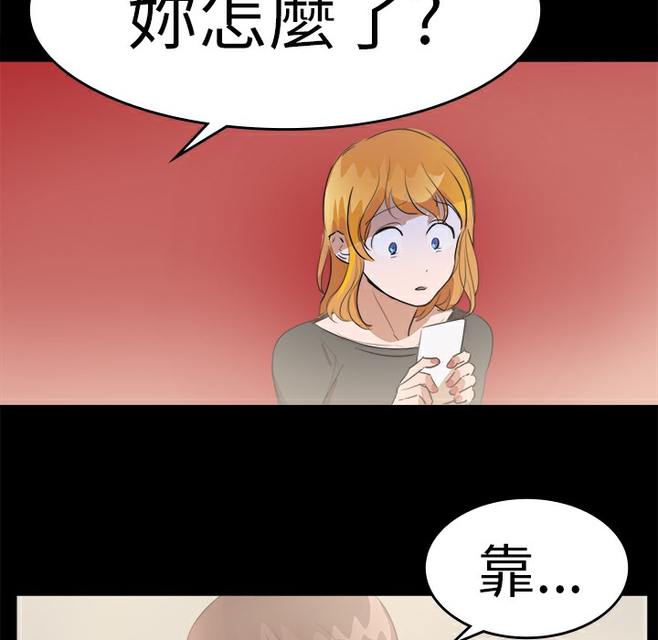 第16话-品嚐欧爸-鲔鱼罐头,水蜜桃（第29张）