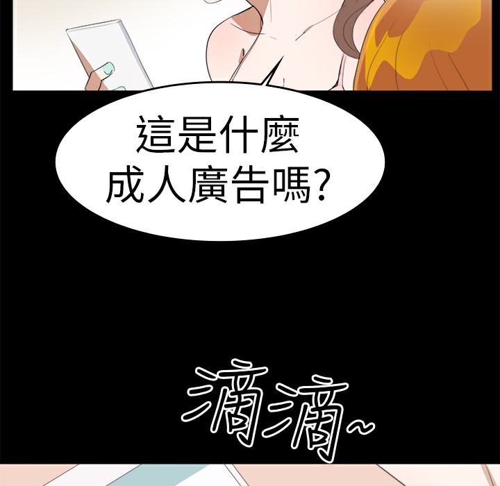 第16话-品嚐欧爸-鲔鱼罐头,水蜜桃（第31张）