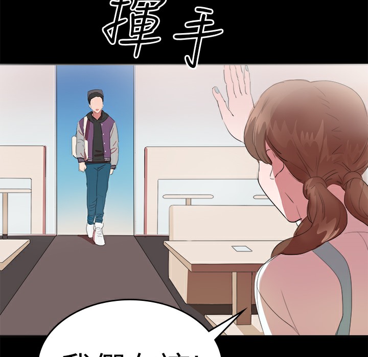 第17话-品嚐欧爸-鲔鱼罐头,水蜜桃（第14张）