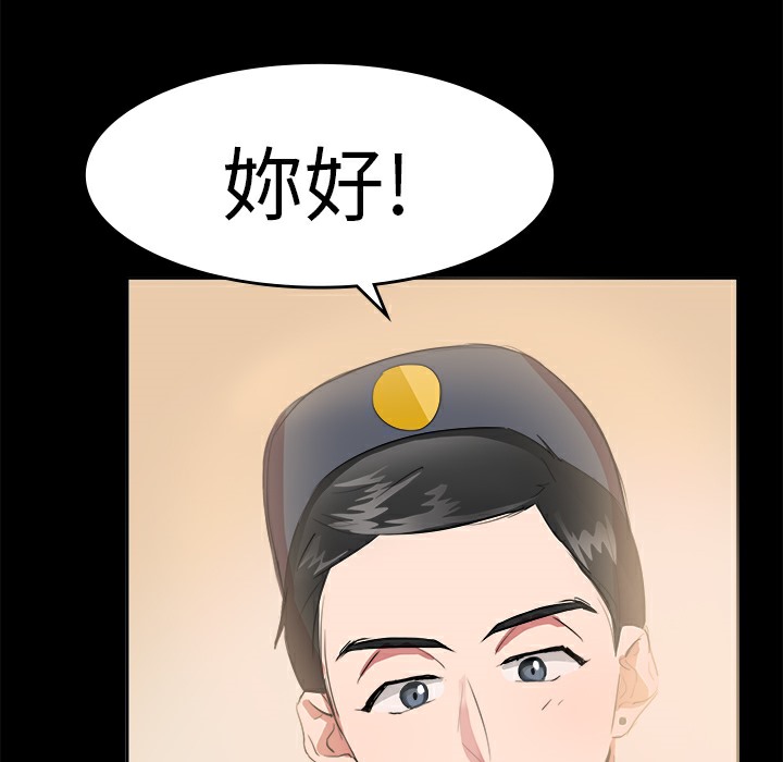 第17话-品嚐欧爸-鲔鱼罐头,水蜜桃（第17张）