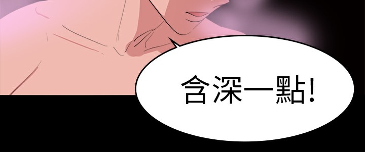 第18话-品嚐欧爸-鲔鱼罐头,水蜜桃（第12张）