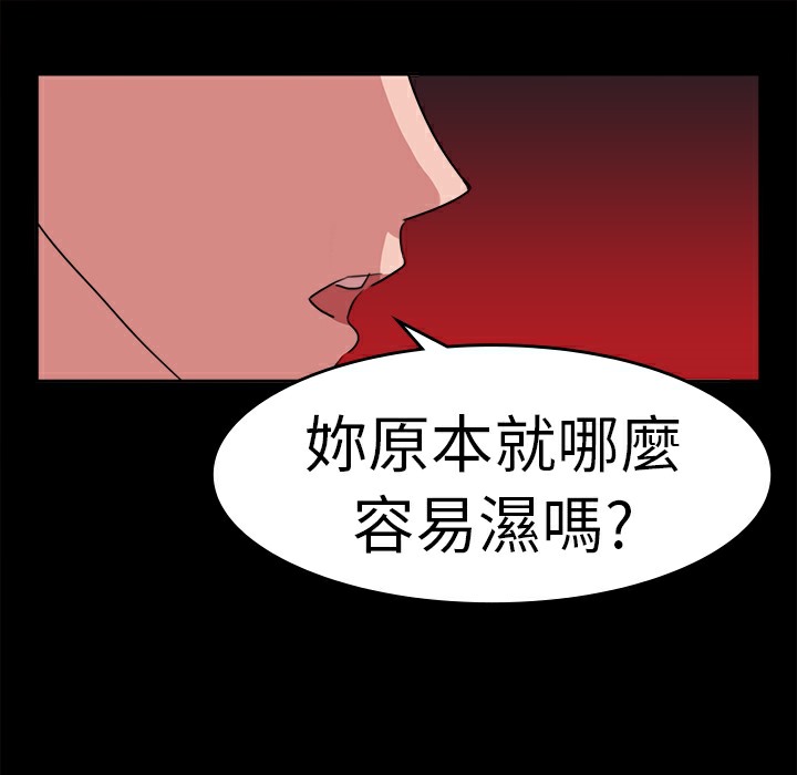 第18话-品嚐欧爸-鲔鱼罐头,水蜜桃（第21张）
