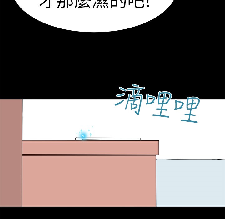 第18话-品嚐欧爸-鲔鱼罐头,水蜜桃（第23张）
