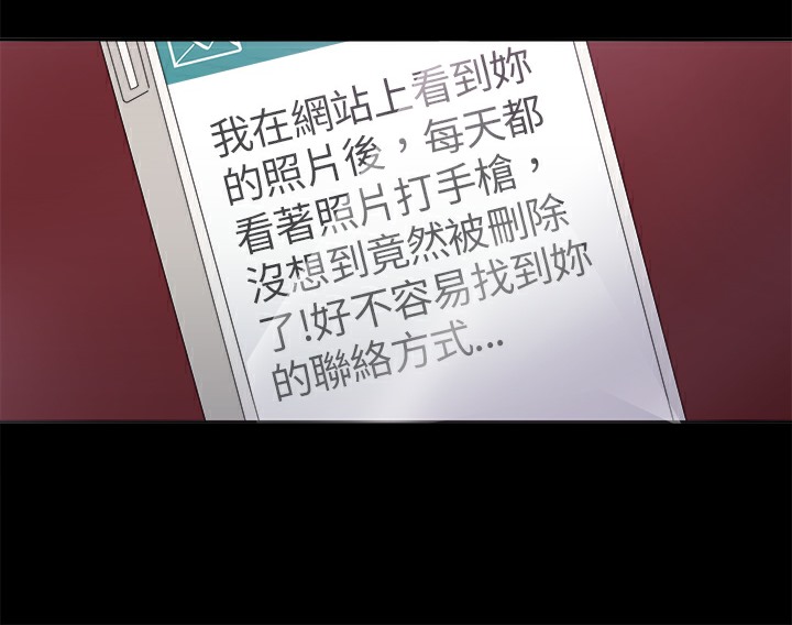 第18话-品嚐欧爸-鲔鱼罐头,水蜜桃（第27张）