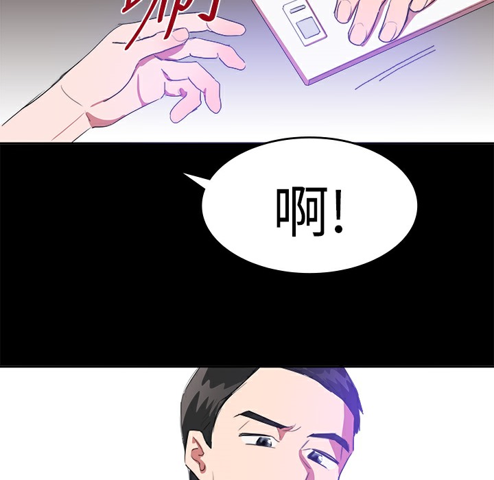 第18话-品嚐欧爸-鲔鱼罐头,水蜜桃（第31张）