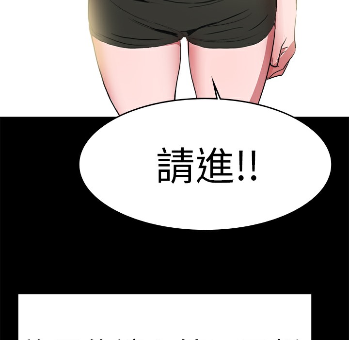 第19话-品嚐欧爸-鲔鱼罐头,水蜜桃（第11张）