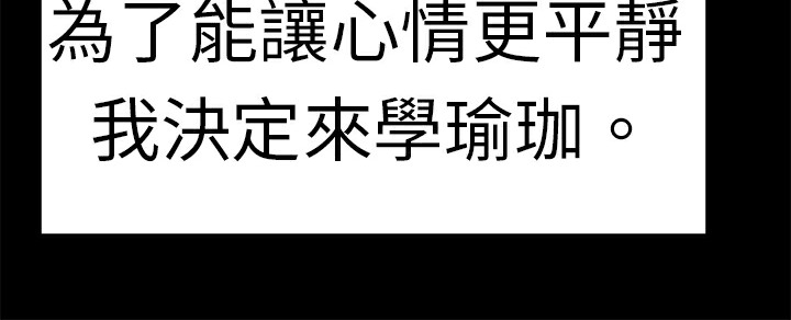 第19话-品嚐欧爸-鲔鱼罐头,水蜜桃（第12张）