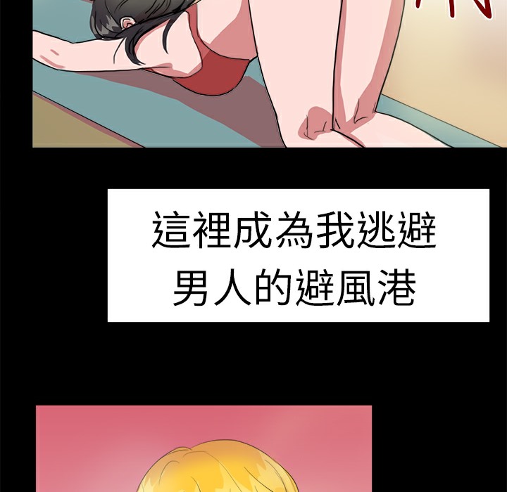 第19话-品嚐欧爸-鲔鱼罐头,水蜜桃（第14张）