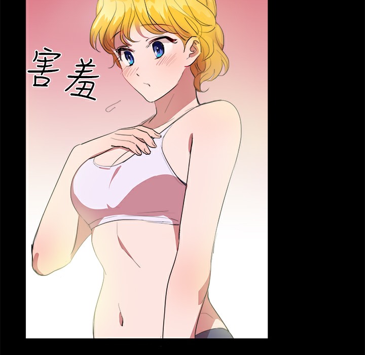 第19话-品嚐欧爸-鲔鱼罐头,水蜜桃（第15张）