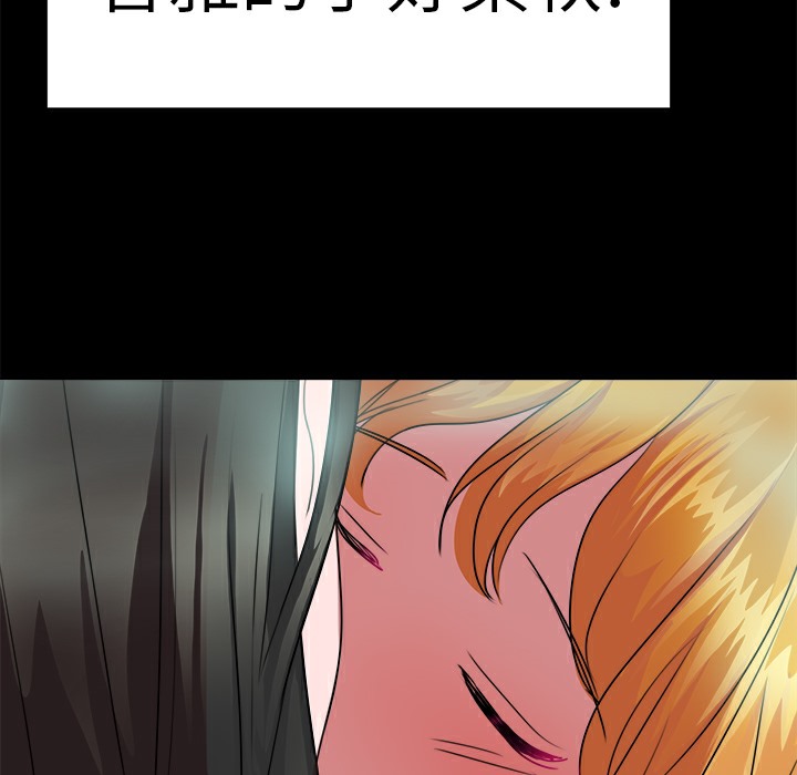 第20话-品嚐欧爸-鲔鱼罐头,水蜜桃（第17张）